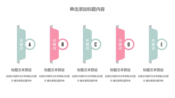 极简日系日本文化动态PPT模板
