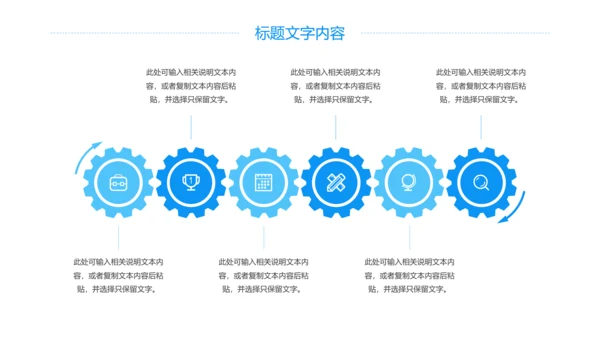蓝色大气中国八一部队国防军事力量工作报告PPT模板