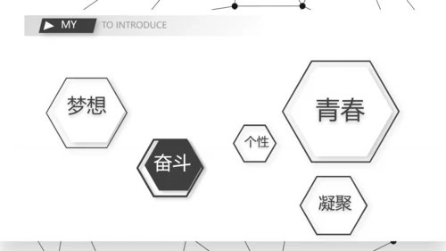 个人简历面试自我介绍岗位竞聘演讲PPT模板
