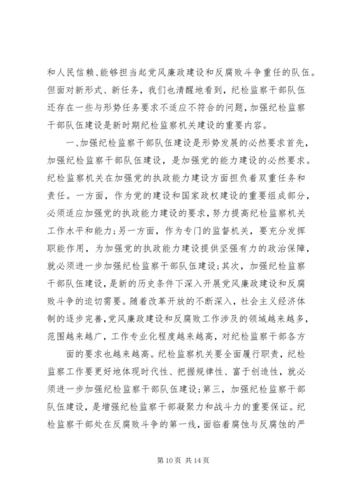 乡镇某年上半年纪检监察工作总结三篇.docx