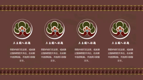 敦煌主题飞天神女通用PPT模板