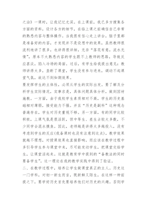 五年级下学期体育教学工作总结_1.docx