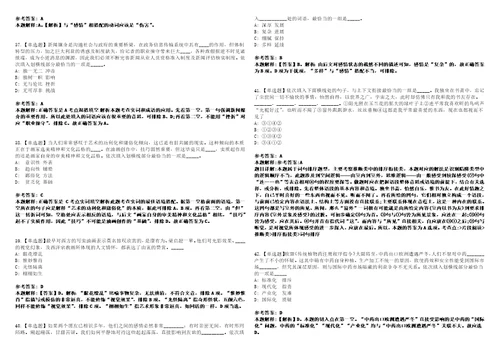 2022年03月2022四川邛崃市平乐古镇天台山景区管理局讲解员考试总强化冲刺卷贰3套附答案详解