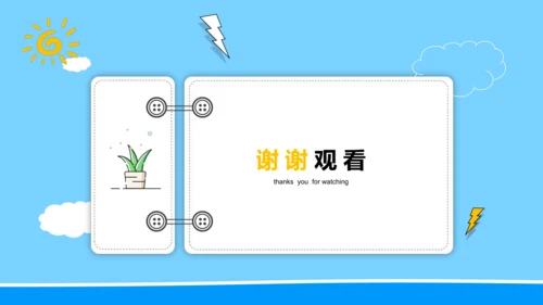Unit 1 How can I get there 复习课件（词组+句型+语法+语音+写作指导）