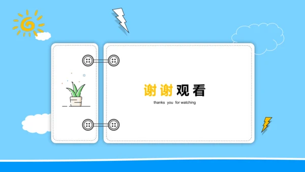 Unit 1 How can I get there 复习课件（词组+句型+语法+语音+写作指导）