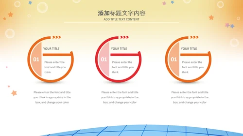 清新儿童口腔护理爱护牙齿口腔医疗PPT模板