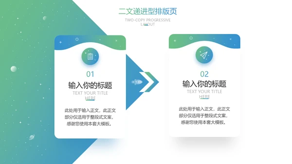 浙江理工大学论文答辩通用ppt模板