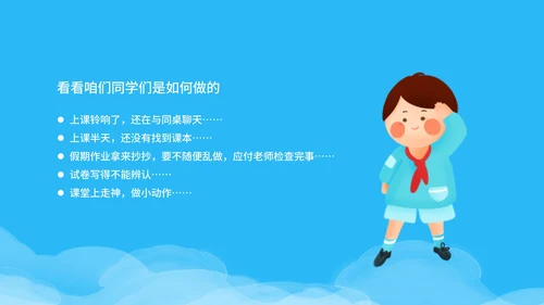 卡通风蓝色校车开学第一课PPT模板