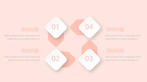 粉色时尚医疗年年终总结动态PPT