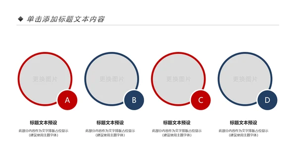古色古香中国风戏曲文化艺术欣赏PPT模板