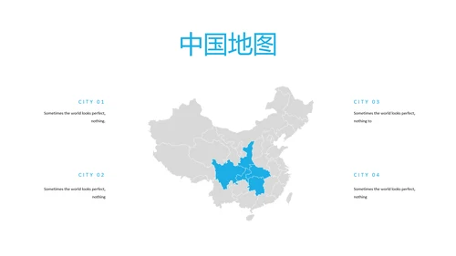 简洁旅行度假旅行社宣传旅游动态PPT模板