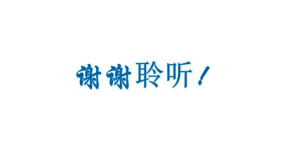 15.1.1 从分数到分式 课件(共11张PPT)