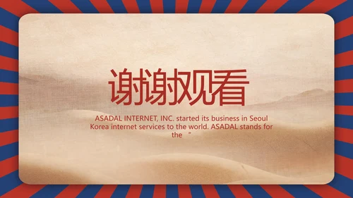 致敬最美劳动者总工会五一劳动节PPT动态模板