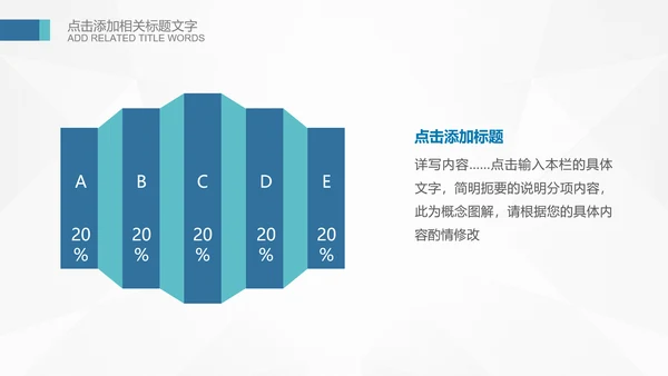 基因生物化学医疗医学DNA学术研究PPT