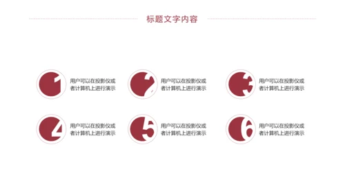 时尚五谷杂粮健康生活健康养生美食PPT模板