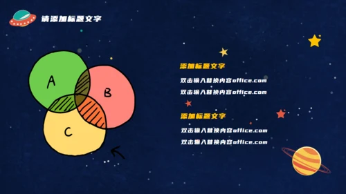 六一儿童节快乐可爱风通用PPT模板
