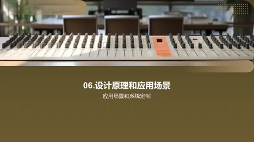 播控系统的未来之路