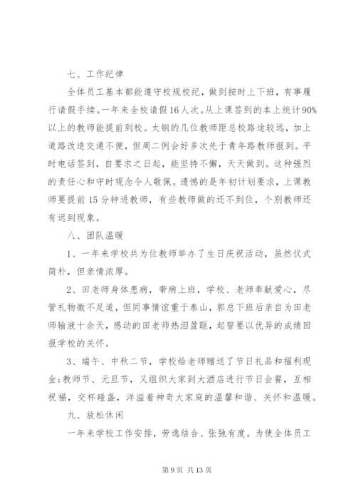 【年终总结精彩结尾范文年终工作总结范文】年终总结范文.docx