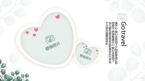 蓝色小清新时光旅行电子相册动态PPT