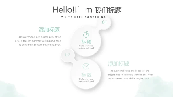 时尚微立体个人述职报告工作总结商务通用PPT动态模板