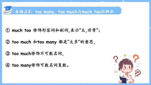 Unit 4 Don't eat in class单元复习课件（词组+句型+知识点+语法+写作指导+