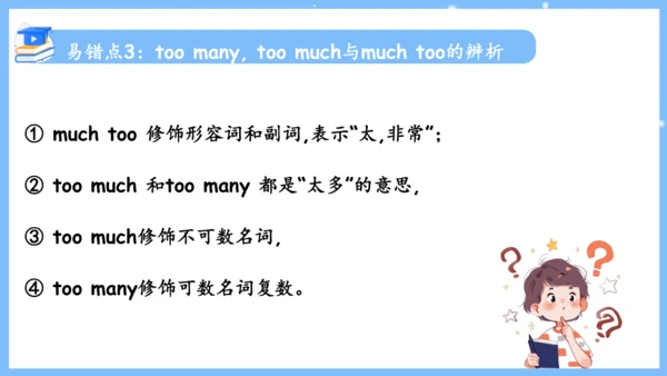 Unit 4 Don't eat in class单元复习课件（词组+句型+知识点+语法+写作指导+