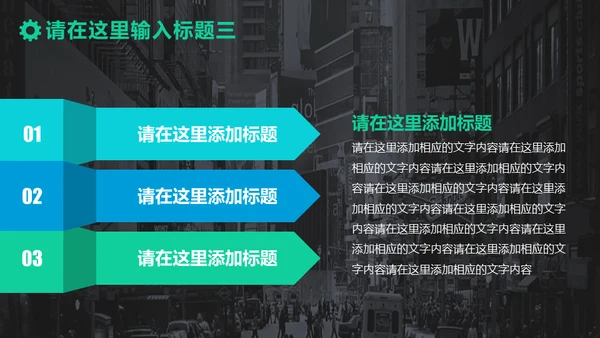 大气绿灰配色年终汇报商务通用PPT模板