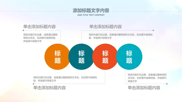 排球比赛排球教学排球协会PPT模板课件