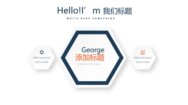 逻辑思维能力演讲动态PPT