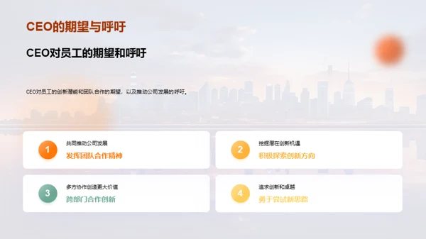 创新驱动：科技激励新计划