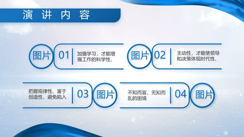 蓝色大气八一部队军事工作总结视频PPT模板