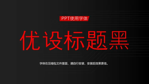 VR元宇宙发展研究报告PPT模版