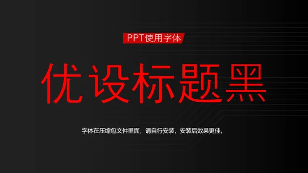 VR元宇宙发展研究报告PPT模版