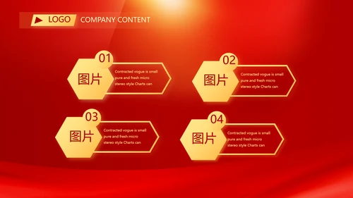 红色开学典礼活动方案开学第一课主题班会动态PPT模板