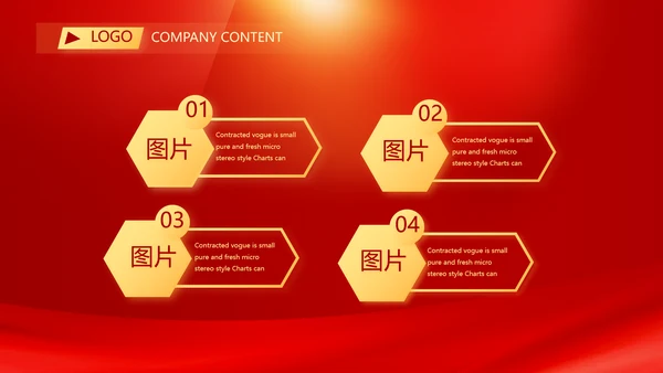 红色开学典礼活动方案开学第一课主题班会动态PPT模板