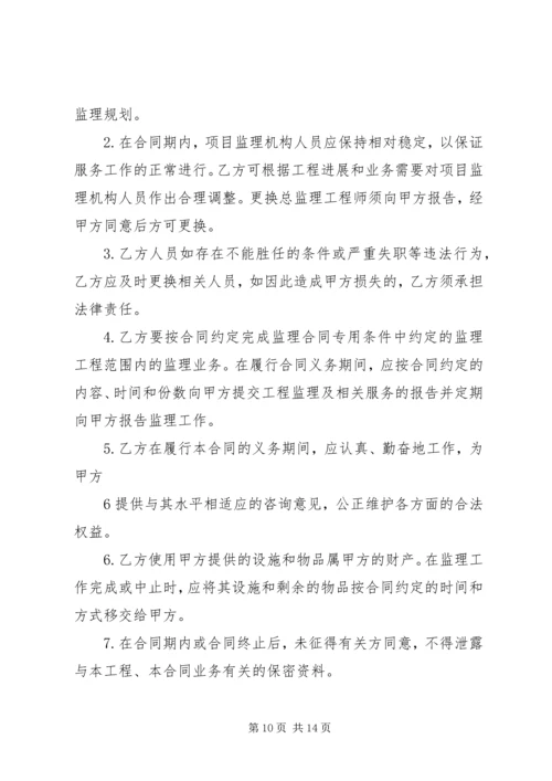 园区基础设施建设汇报材料例文 (4).docx