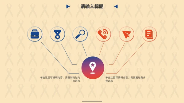 蓝橙商务现代创意年终总结PPT模板