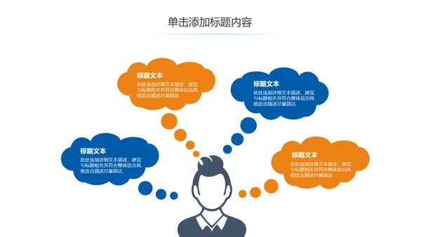 简约大气图纸室内设计方案介绍ppt模板