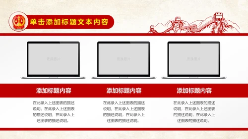 法院法庭法律天平公平法学工作报告总结PPT
