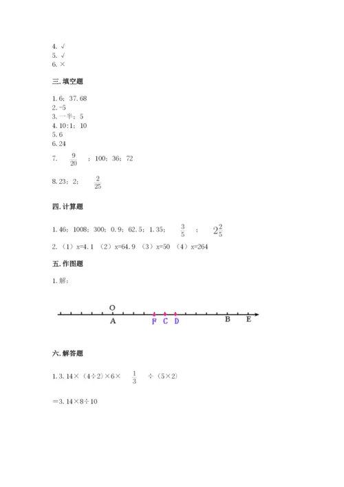 雅安市六年级下册数学期末测试卷及1套参考答案.docx