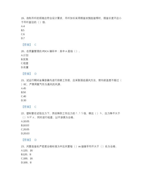 2022年浙江省施工员之设备安装施工专业管理实务深度自测模拟题库a4版.docx