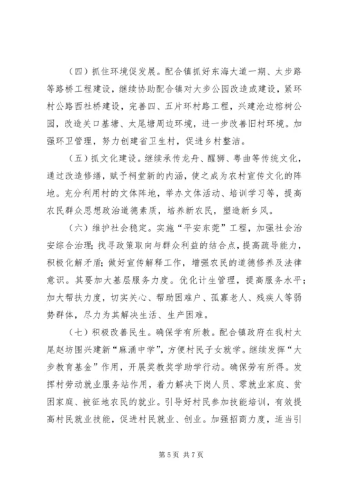 学习解放思想大讨论活动心得体会(1).docx
