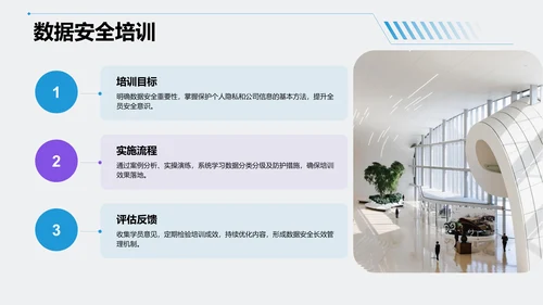 蓝色3D风病例汇报PPT