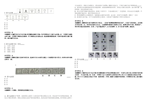 2022年07月2022年浙江宁波象山县卫生健康局招聘编外人员16人0上岸题库1000题附带答案详解