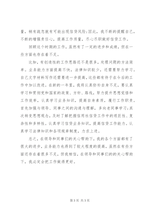 [个人述职报告范文某年]某年个人述职报告范文.docx