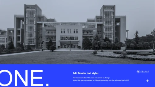 西安工程大学答辩通用PPT模板
