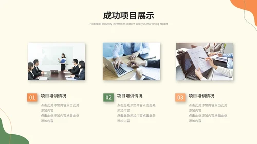 简约莫兰迪风个人工作总结述职报告工作汇报ppt模板
