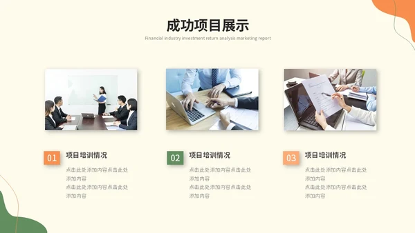 简约莫兰迪风个人工作总结述职报告工作汇报ppt模板