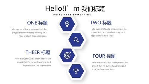 法律顾问年年终总结动态PPT