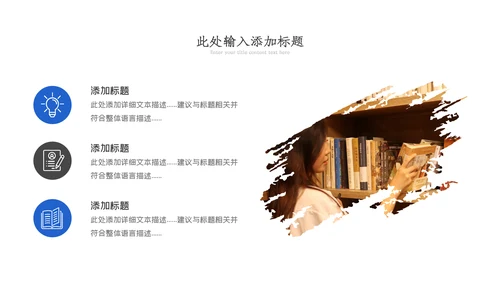 教育ppt教学教师年终总结工作报告模板